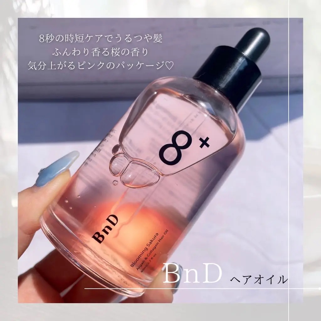 BnDアンダーアームクリーム(ボディクリーム)/BnD/デリケートゾーンケアを使ったクチコミ（3枚目）