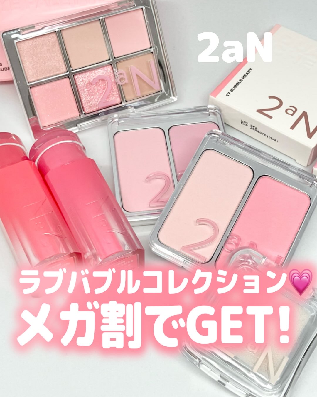 デュアルチーク/2aN/パウダーチークを使ったクチコミ（1枚目）