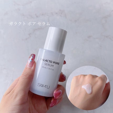 サミュ ガラクトポア セラム/SAM'U/美容液を使ったクチコミ(5枚目)