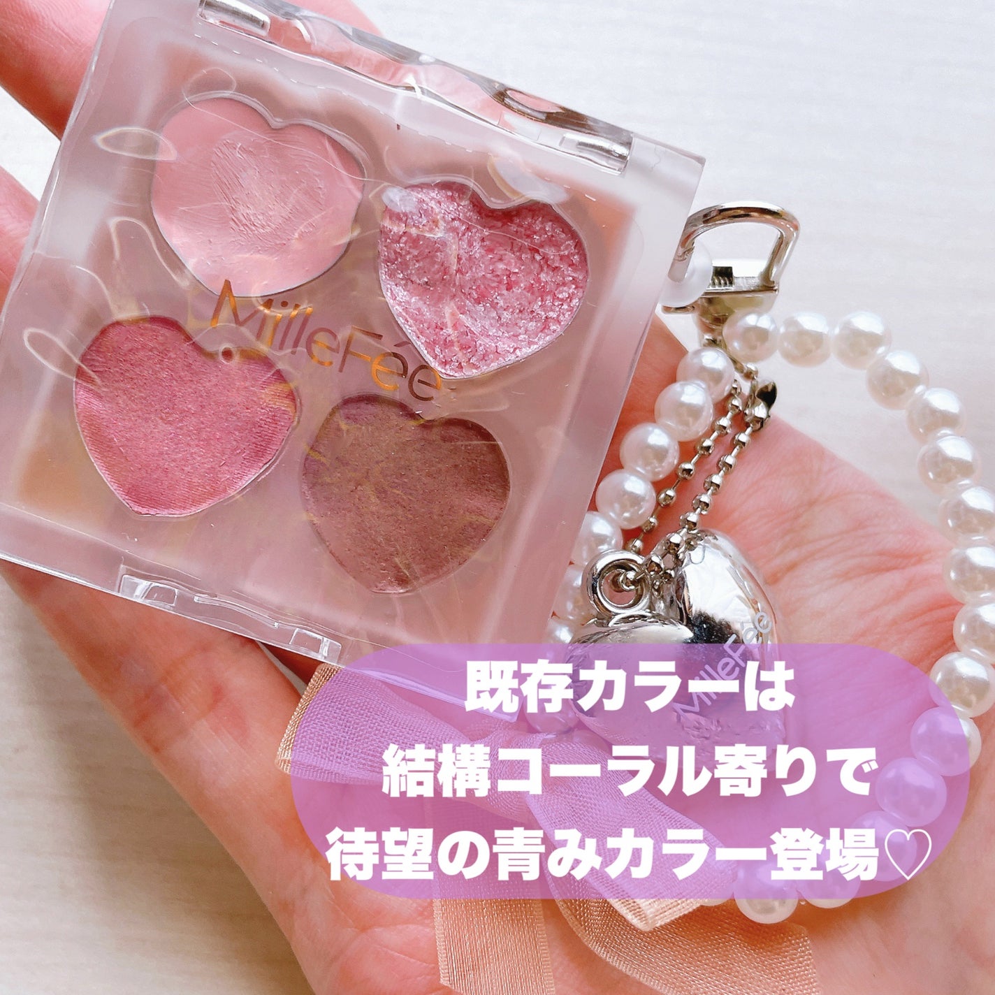 ぷくぷく涙袋パレット/MilleFée/アイシャドウパレットを使ったクチコミ(2枚目)