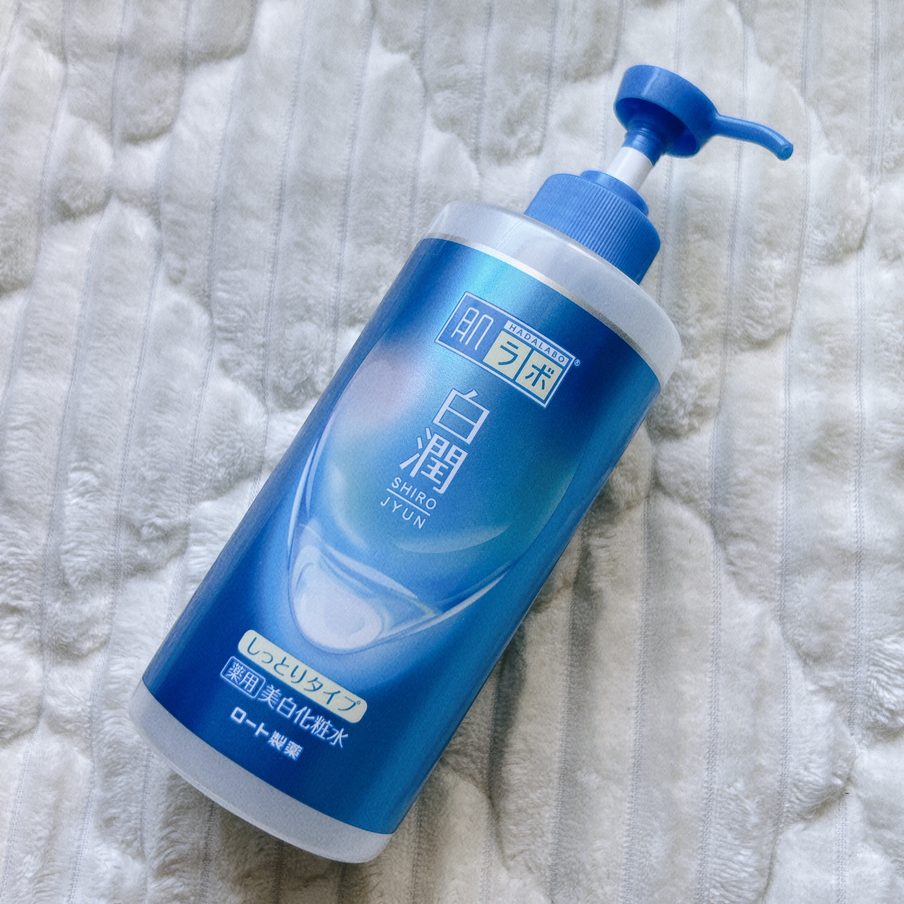 白潤 薬用美白化粧水/肌ラボ/化粧水を使ったクチコミ（3枚目）