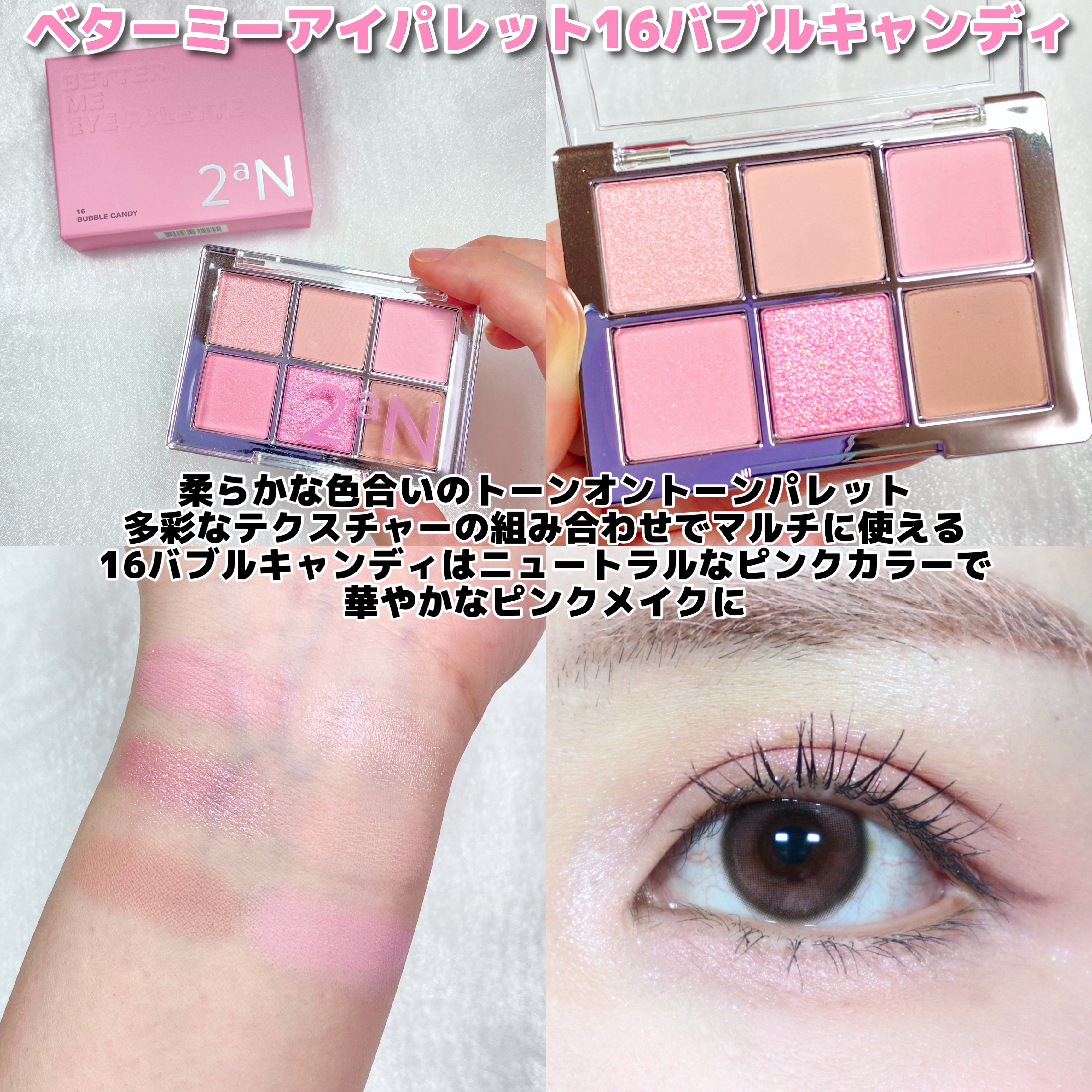 デュアルチーク/2aN/パウダーチークを使ったクチコミ（3枚目）