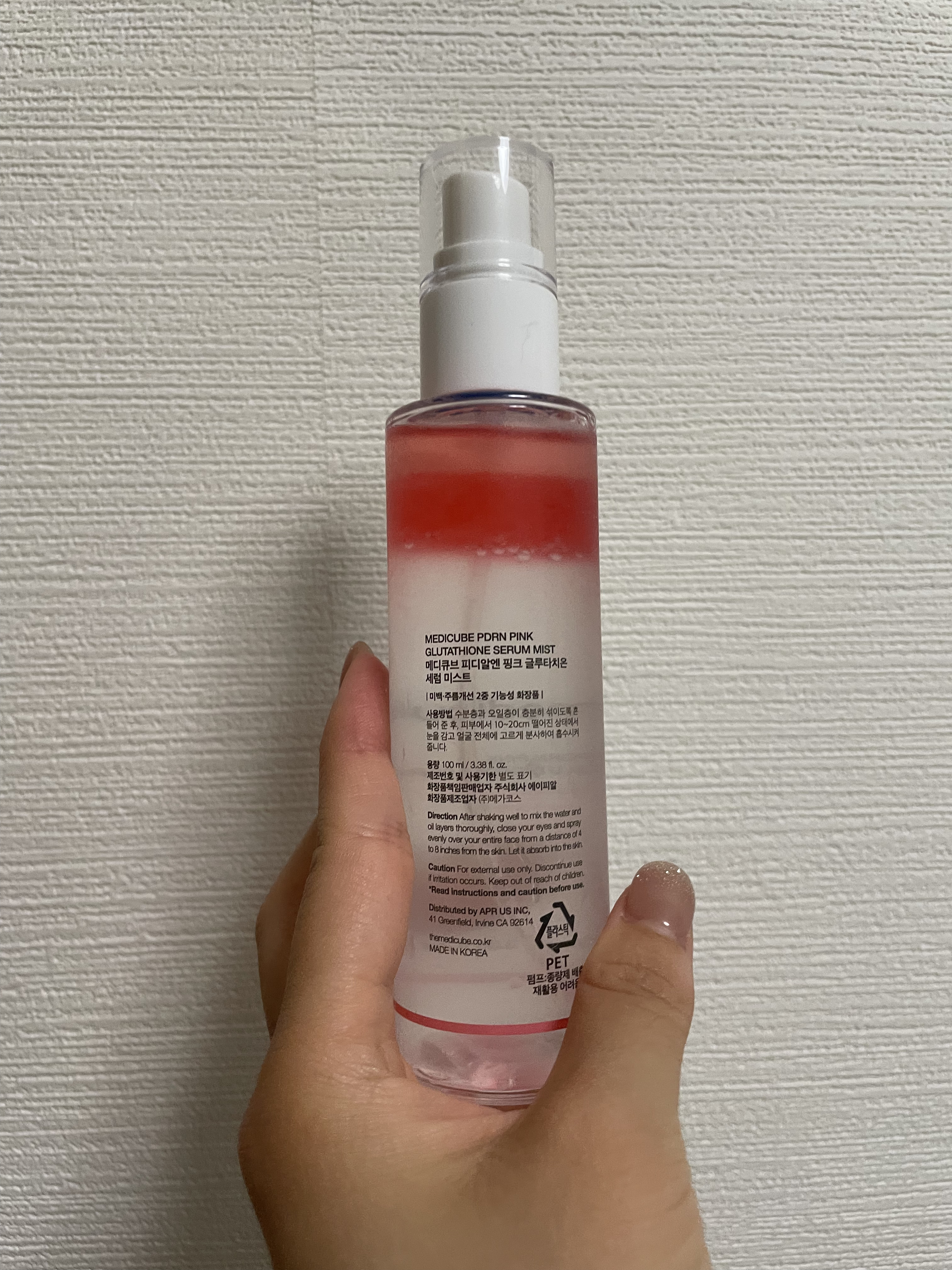 PDRNピンクセラムミスト/MEDICUBE/美容液を使ったクチコミ（2枚目）