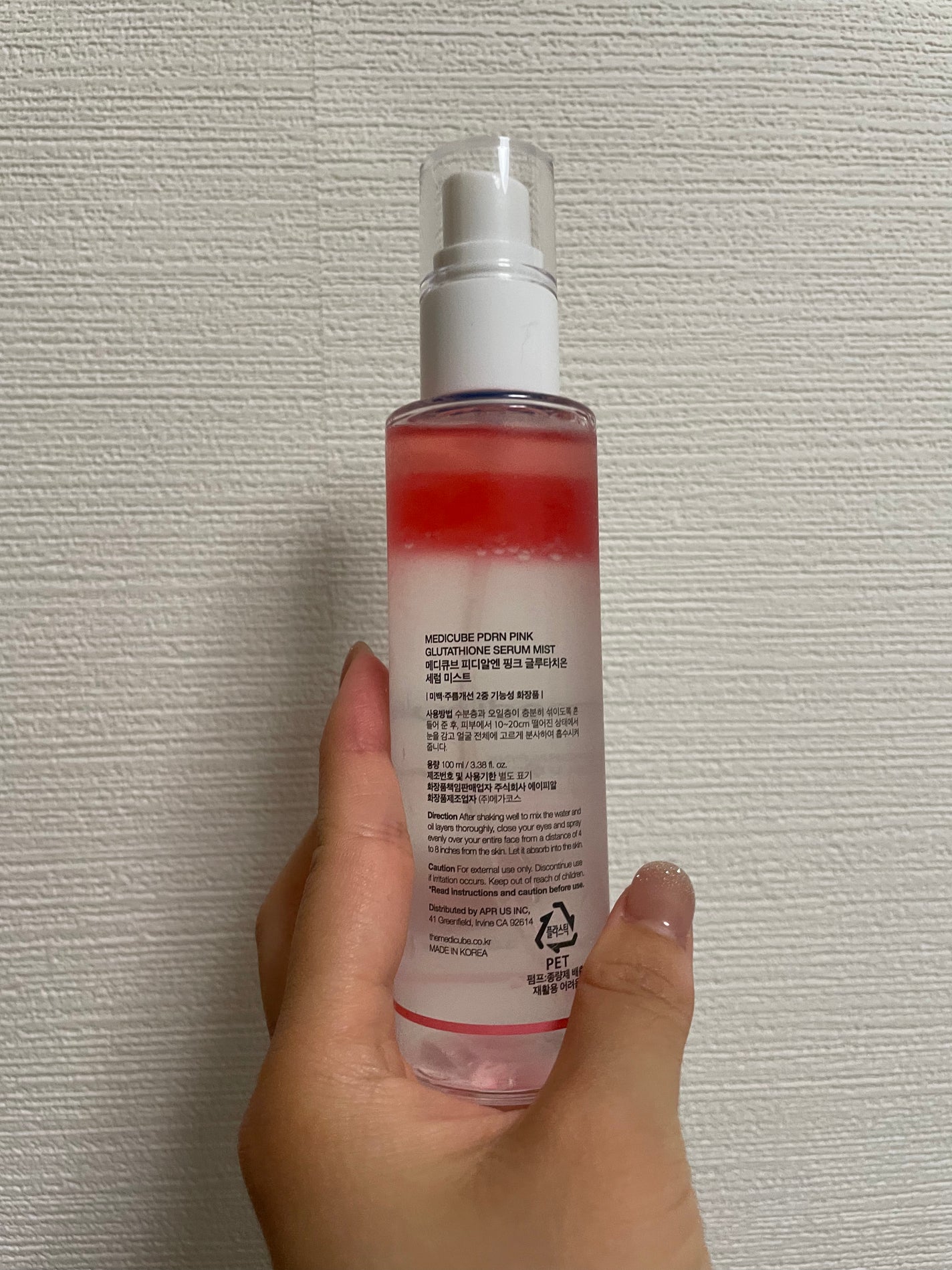 PDRNピンクセラムミスト/MEDICUBE/美容液を使ったクチコミ(2枚目)