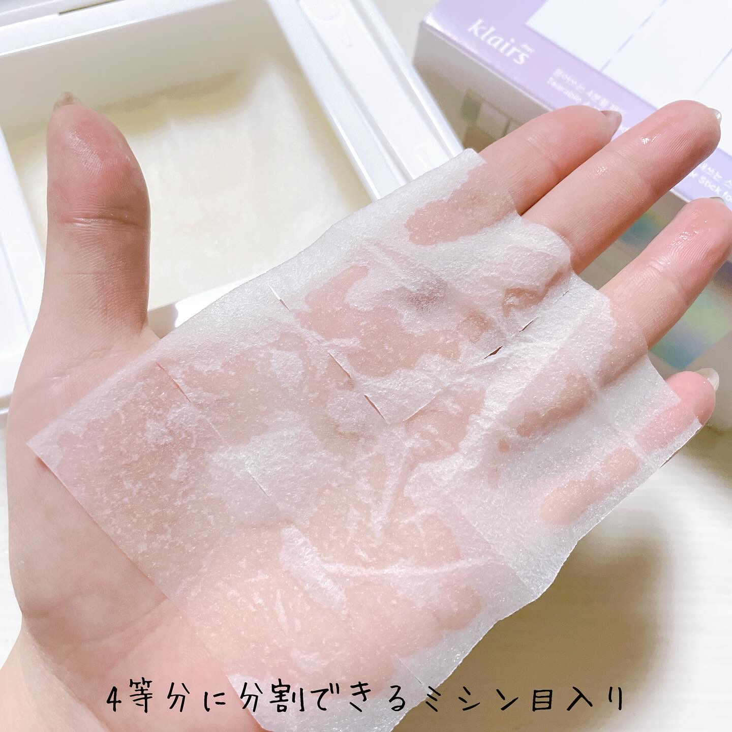 ビタグル10マスク/Klairs/シートマスク・パックを使ったクチコミ（2枚目）