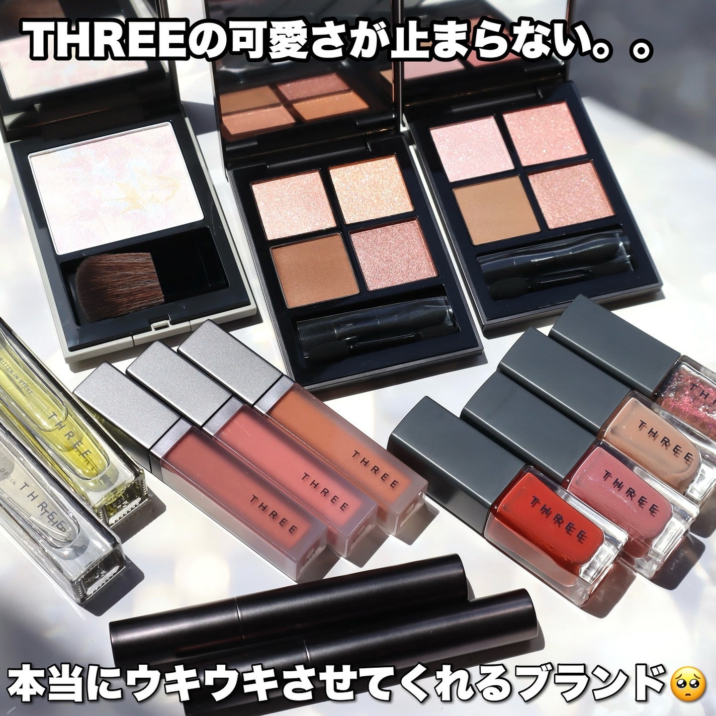 THREE スターゲージング アイシャドウクアッド/THREE/アイシャドウパレットを使ったクチコミ(9枚目)