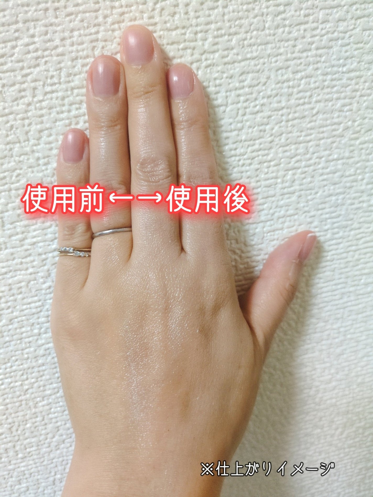 アトリックス ビューティーチャージプレミアム トーンアップ ハンドクリーム 無香料/アトリックス/ハンドクリームを使ったクチコミ(4枚目)