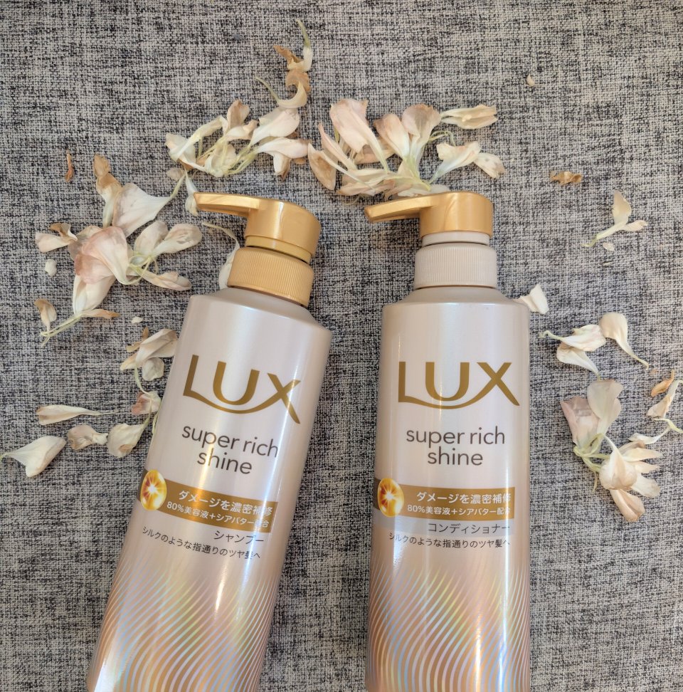 スーパーリッチシャイン ダメージリペア 補修シャンプー / 補修コンディショナー/LUX/市販シャンプーを使ったクチコミ（1枚目）