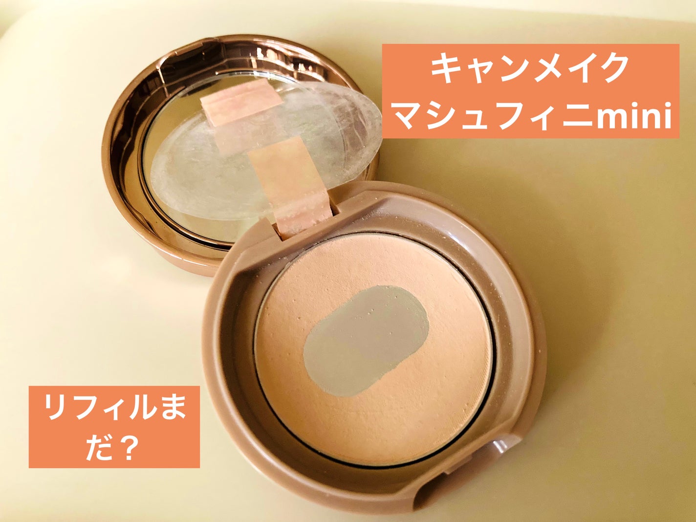 マシュマロフィニッシュパウダー mini/キャンメイク/フェイスパウダーを使ったクチコミ(1枚目)