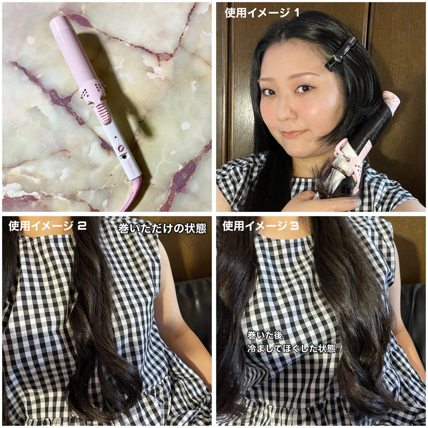 グラムウェーブ カーリングアイロン 36mm/40mm/VODANA (ボダナ)/カールアイロンを使ったクチコミ(9枚目)