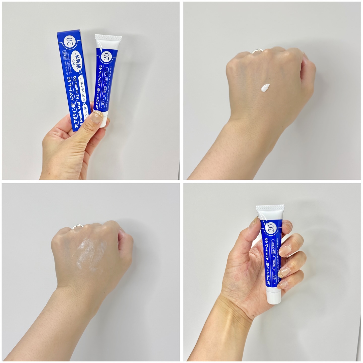 20 アゼライン酸AZクリームGG/ブライトデイズ/フェイスクリームを使ったクチコミ（2枚目）