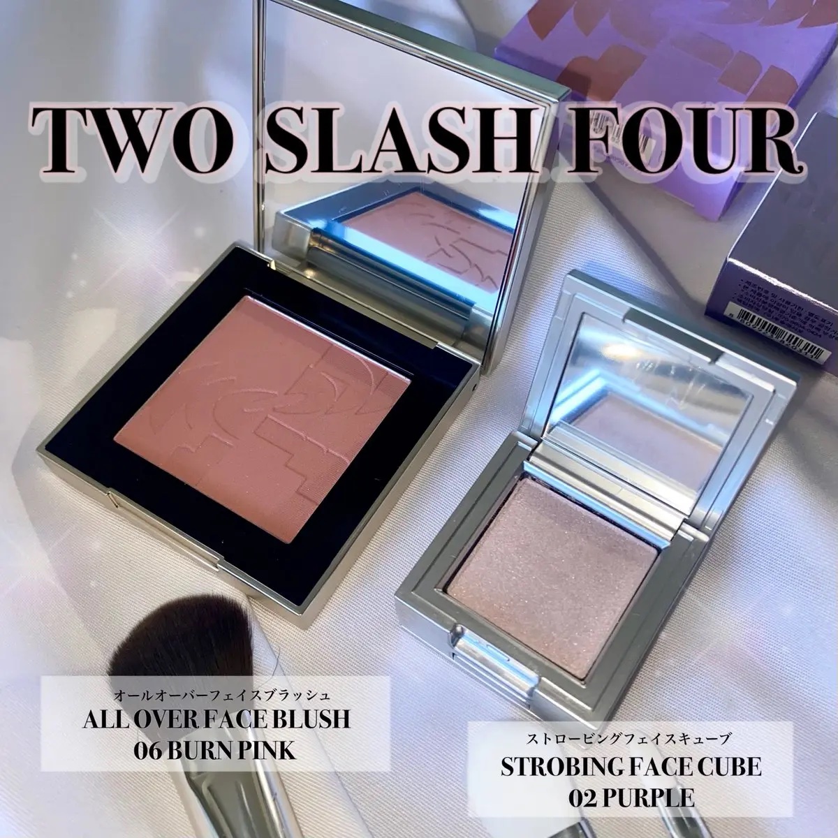 ストロビングフェイスキューブ/TWO SLASH FOUR/ハイライトを使ったクチコミ（1枚目）