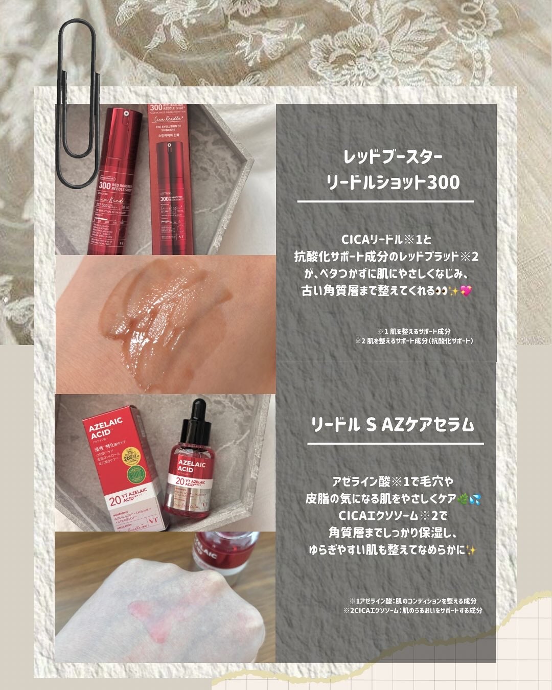 シカレチA エッセンス0.1/VT/美容液を使ったクチコミ(5枚目)