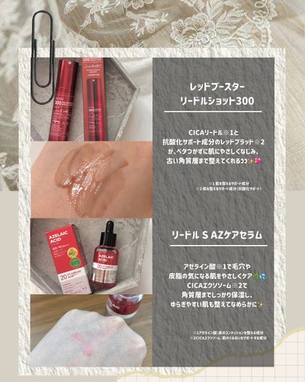 シカレチA エッセンス0.1/VT/美容液を使ったクチコミ(5枚目)