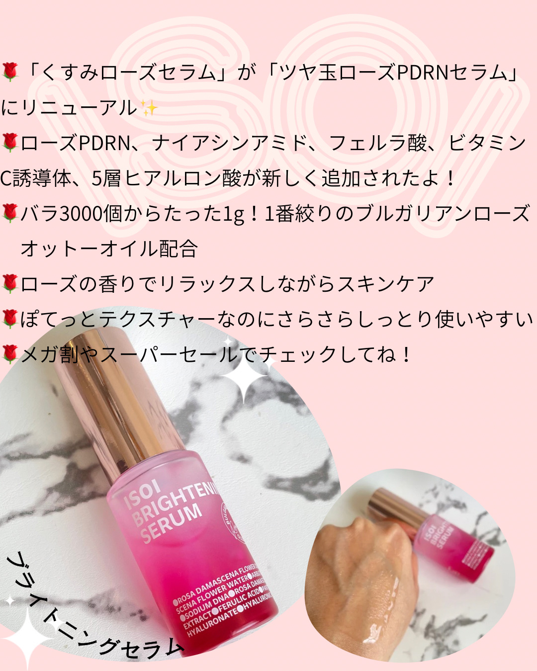 ブレミッシュケアアップ セラム/ISOI/美容液を使ったクチコミ（3枚目）