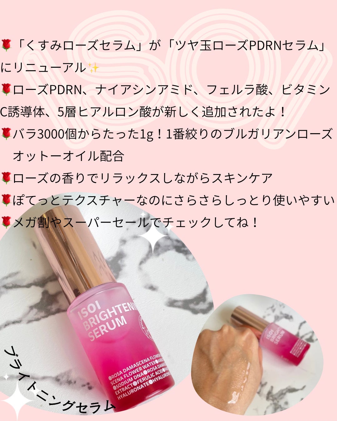 ブレミッシュケアアップ セラム/ISOI/美容液を使ったクチコミ(3枚目)