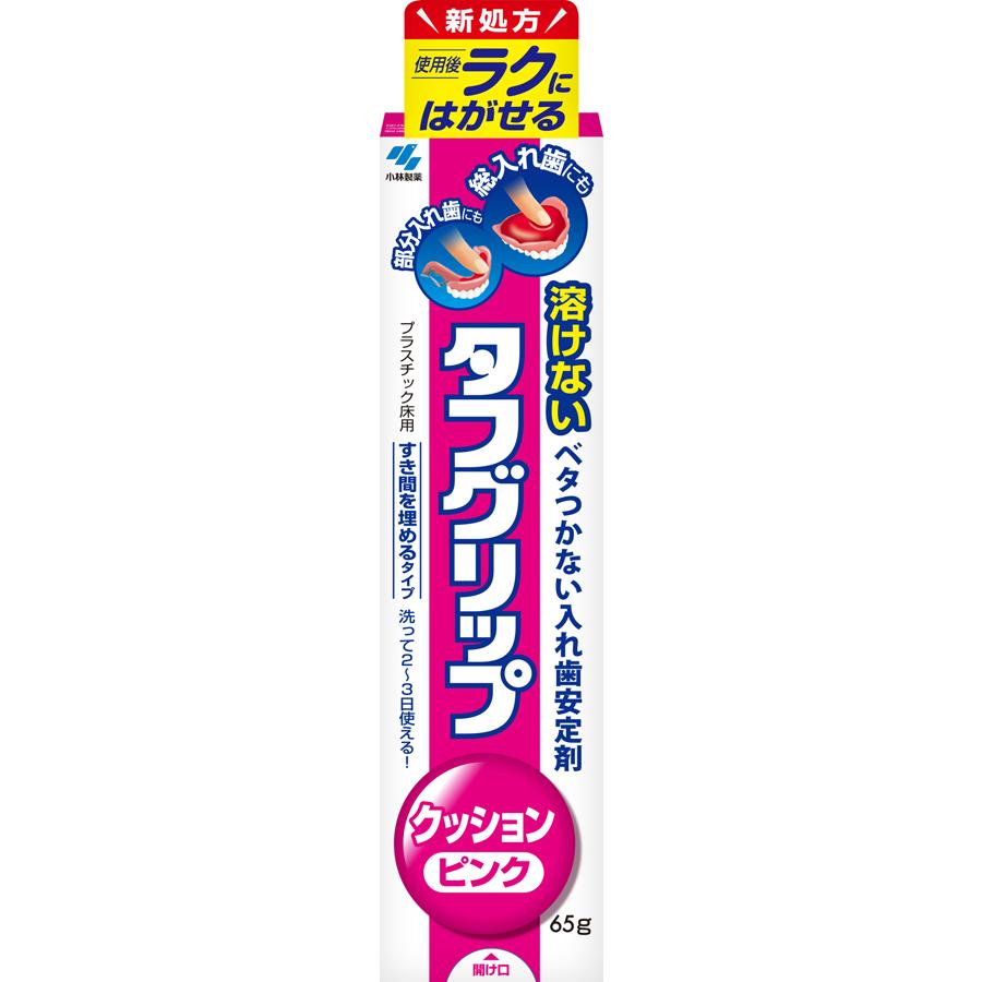 タフグリップクッション ピンク 65g