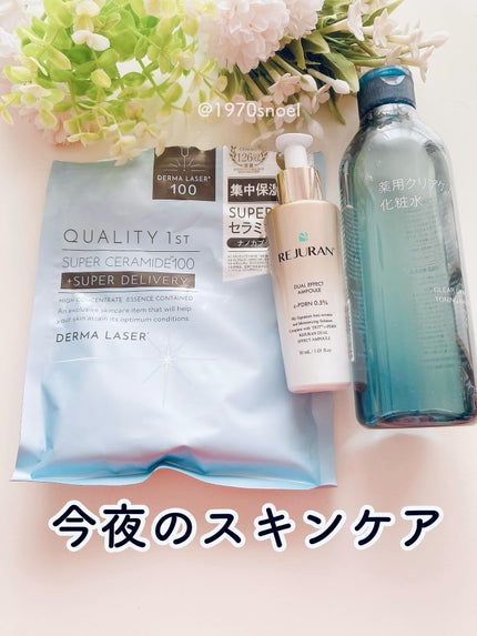 デュアル エフェクト アンプル/REJURAN COSMETICS/美容液を使ったクチコミ(1枚目)