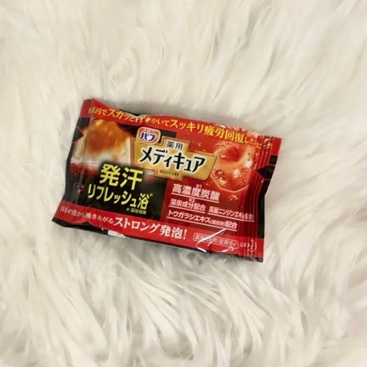 メディキュア 発汗リフレッシュ浴/バブ/炭酸系入浴剤を使ったクチコミ(1枚目)