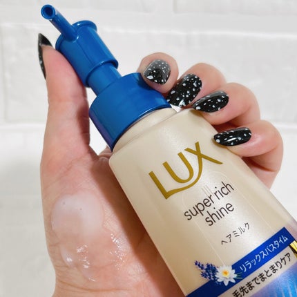 ラックス スーパーリッチシャイン リラックスナイトケア まとまりヘアミルク/LUX/ヘアミルクを使ったクチコミ(5枚目)