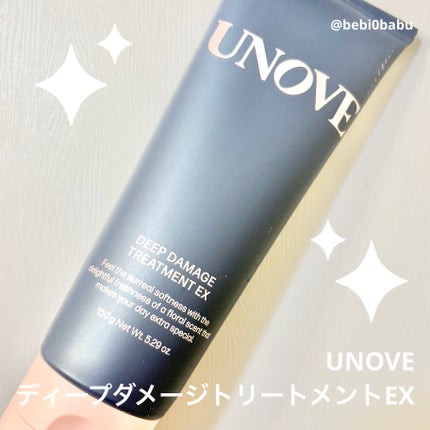 ディープダメージトリートメントEX/UNOVE/洗い流すヘアトリートメントを使ったクチコミ(1枚目)