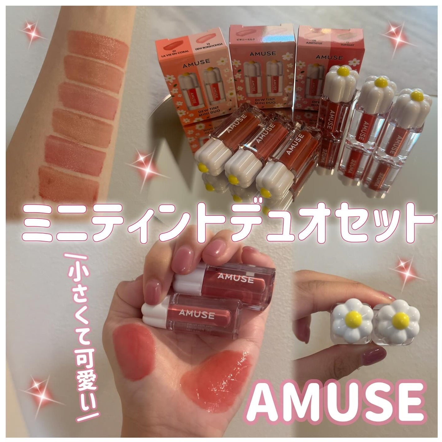 デューティント/AMUSE/リップティントを使ったクチコミ(1枚目)