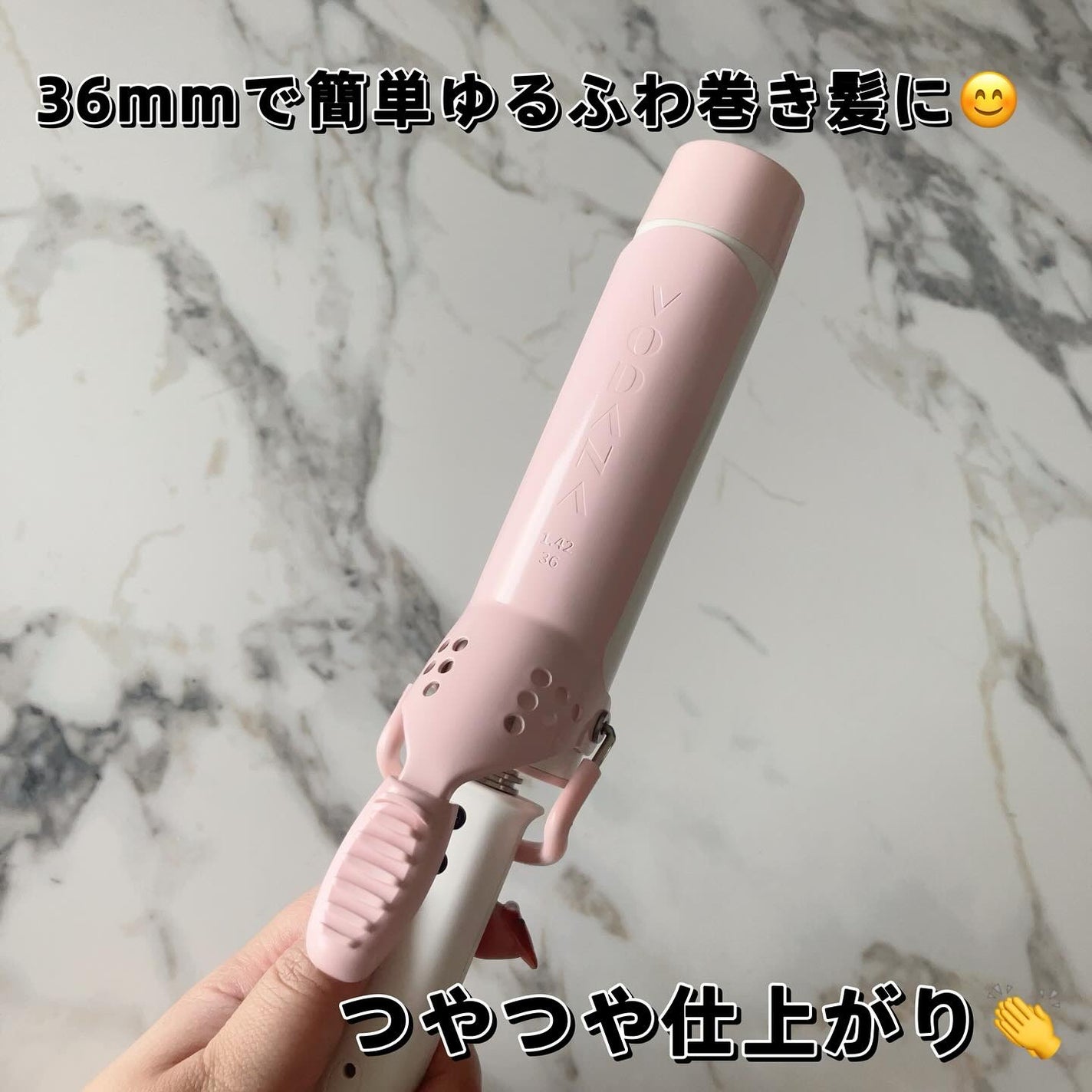グラムウェーブ カーリングアイロン 36mm/40mm/VODANA (ボダナ)/カールアイロンを使ったクチコミ(1枚目)