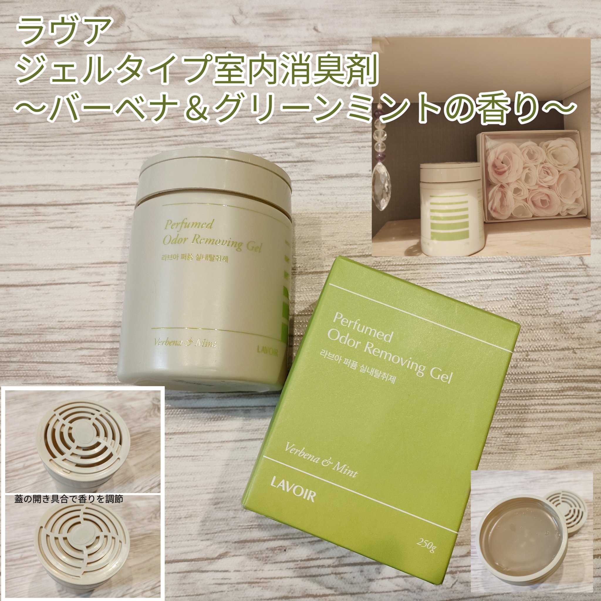 を使ったクチコミ（1枚目）