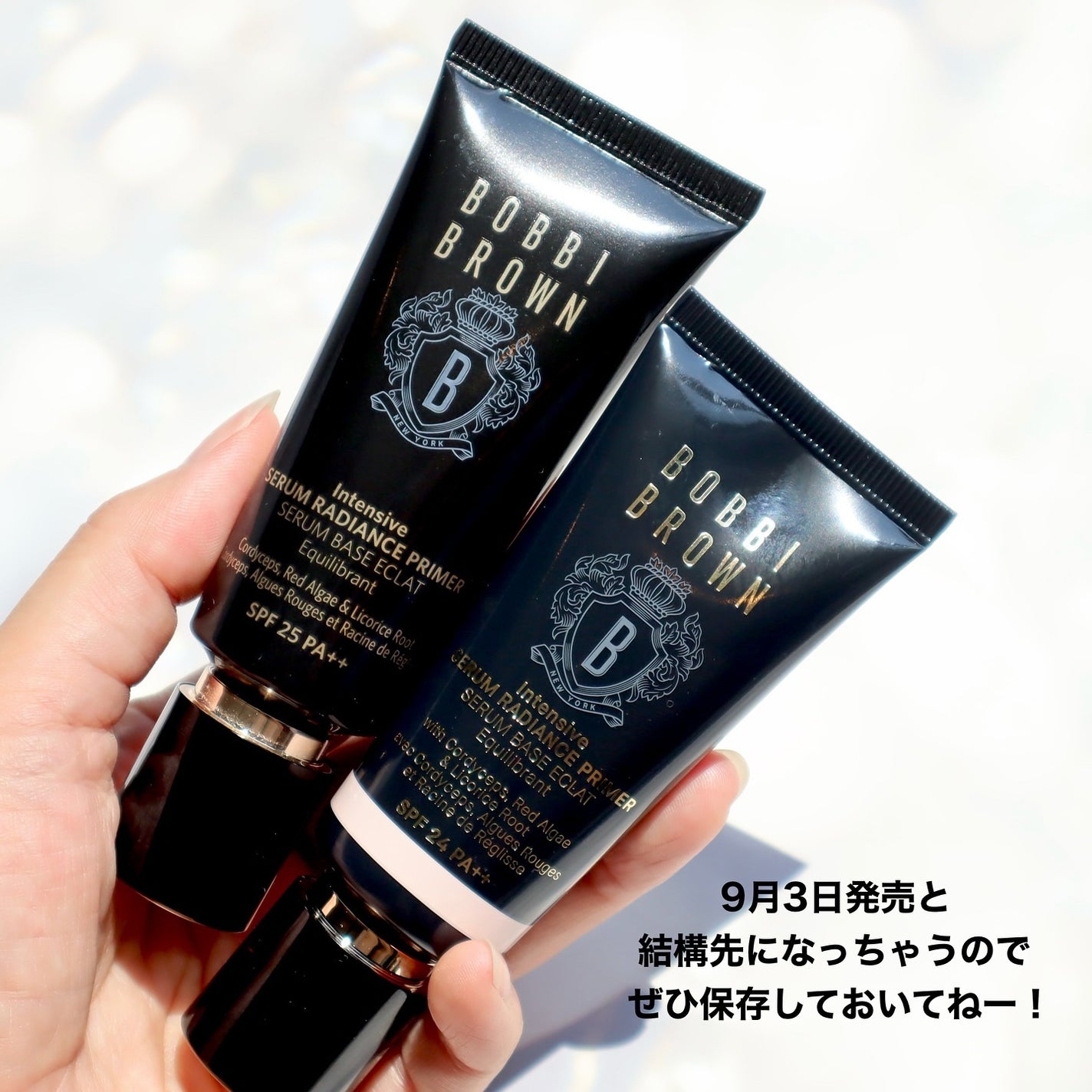 インテンシブ セラム ラディアンス プライマー/BOBBI BROWN/化粧下地を使ったクチコミ(5枚目)