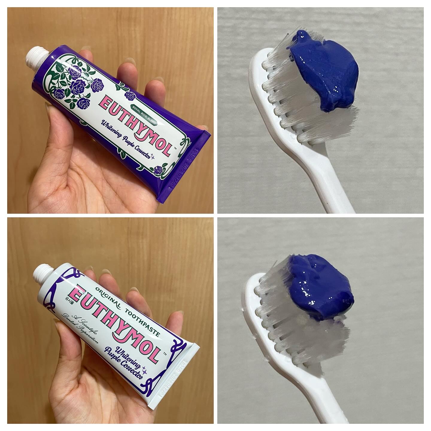 ホワイトニングパープルコレクター歯磨き粉/EUTHYMOL/その他を使ったクチコミ（3枚目）