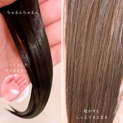 ディープダメージトリートメントEX/UNOVE/洗い流すヘアトリートメントを使ったクチコミ(2枚目)