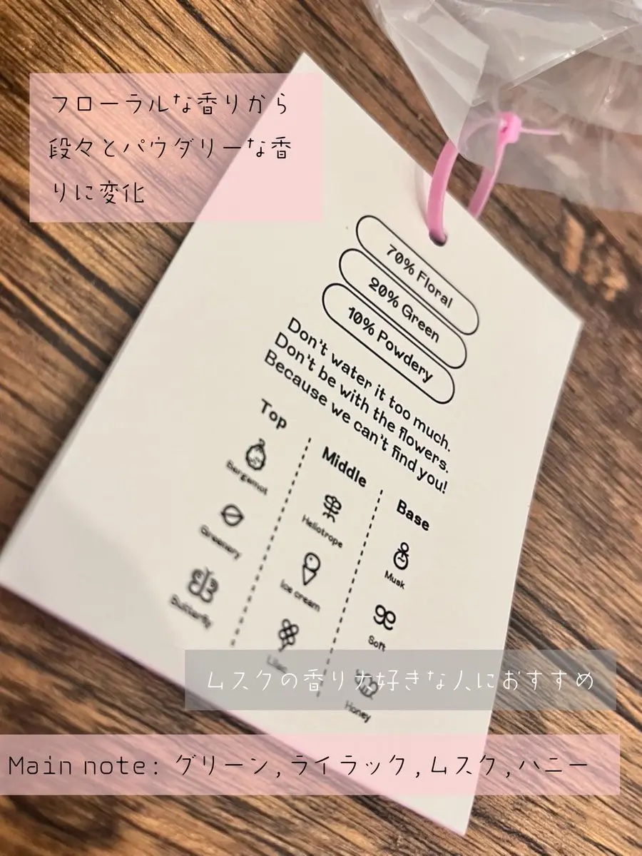 オードパルファム リキッド/Bussi/香水(レディース)を使ったクチコミ（2枚目）