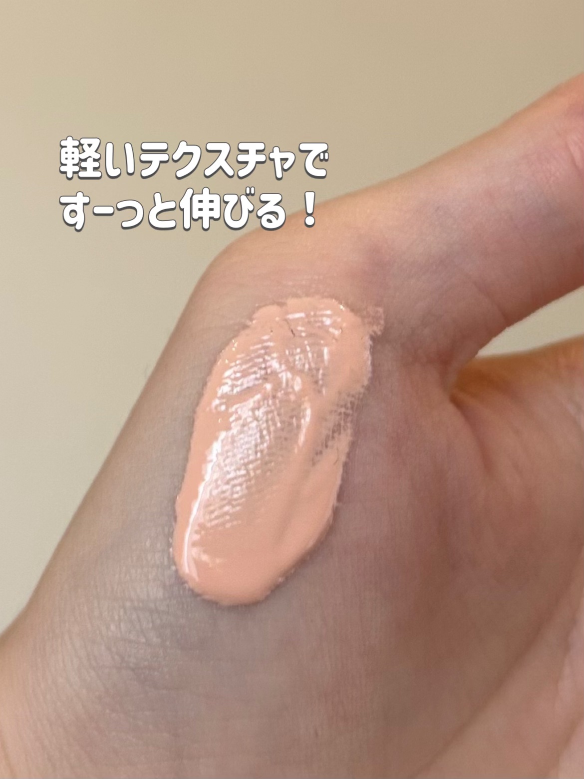 RMK ルミナス メイクアップベース/RMK/化粧下地を使ったクチコミ（2枚目）