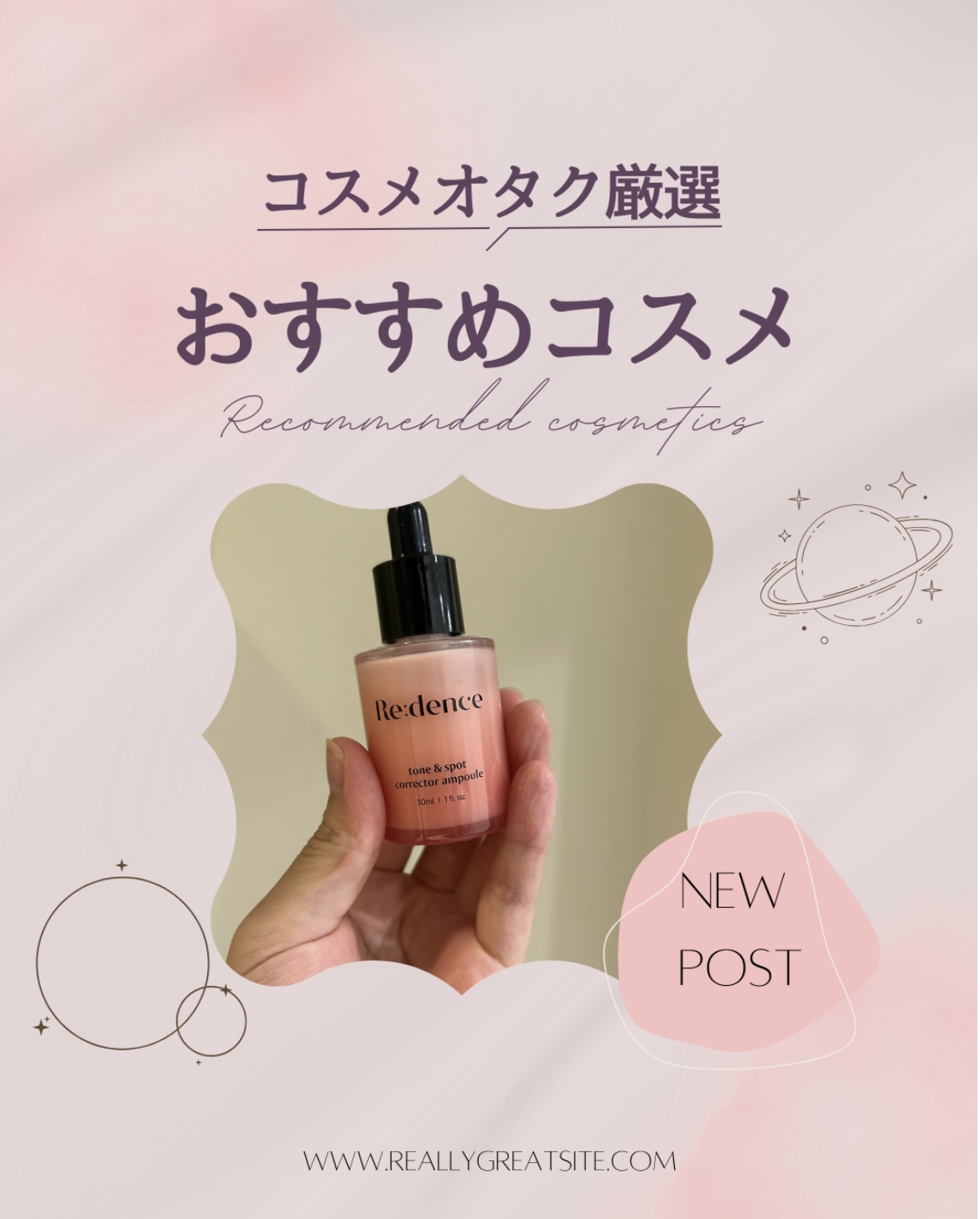 リデンス チェリートーン＆スポットコレクターアンプル/redence/美容液を使ったクチコミ（1枚目）