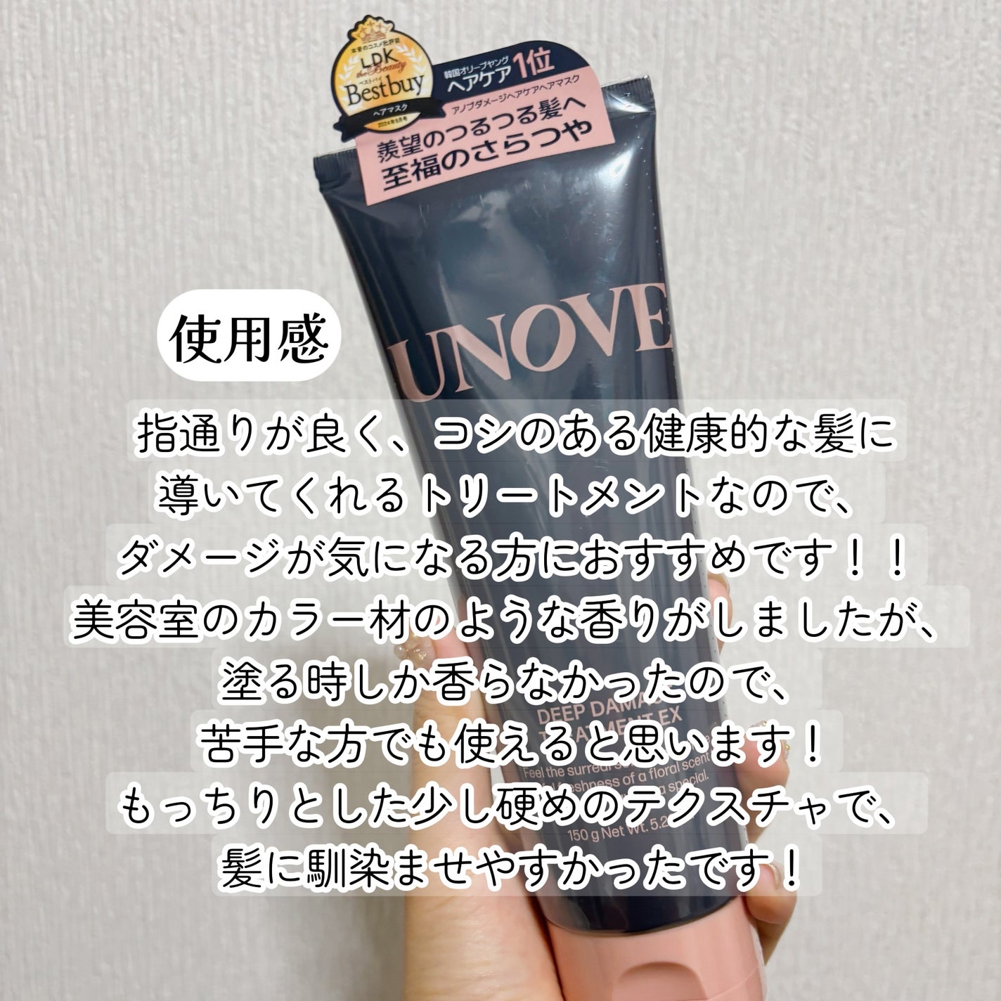 ãã£ãŒããã¡ãŒãžããªãŒãã¡ã³ãEX/UNOVE/æŽãæµããã¢ããªãŒãã¡ã³ãã䜿ã£ãã¯ãã³ãïŒ3æç®ïŒ