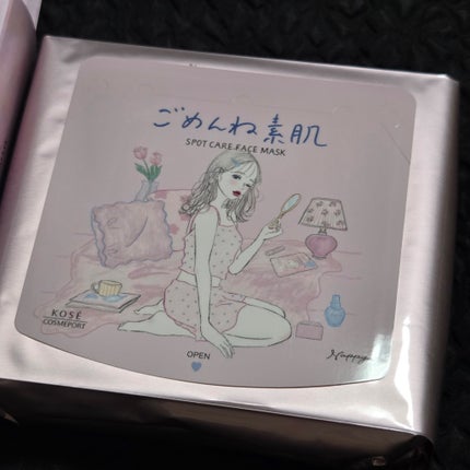 ごめんね素肌 スポットケアマスク/クリアターン/シートマスク・パックを使ったクチコミ(5枚目)