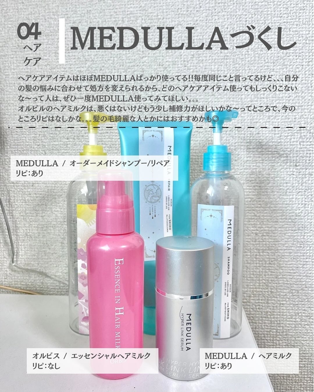 サンカットR プロテクトUV スプレー/サンカット®/日焼け止めミスト・スプレーを使ったクチコミ(5枚目)