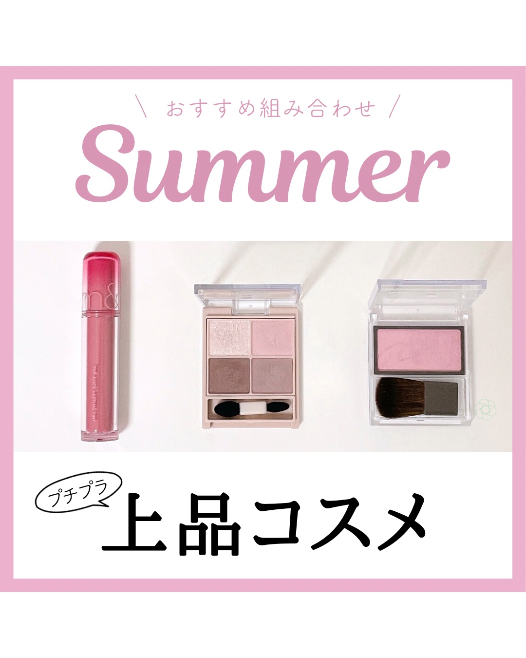 シルキースフレアイズ（マットタイプ）/キャンメイク/アイシャドウパレットを使ったクチコミ（1枚目）