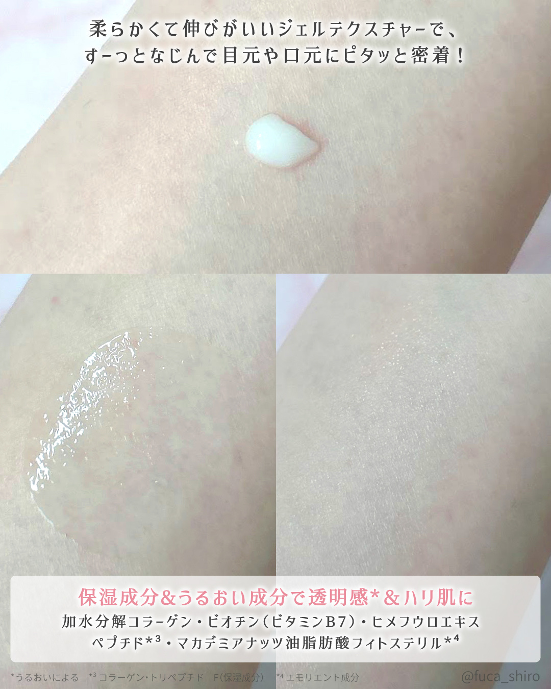 を使ったクチコミ（3枚目）