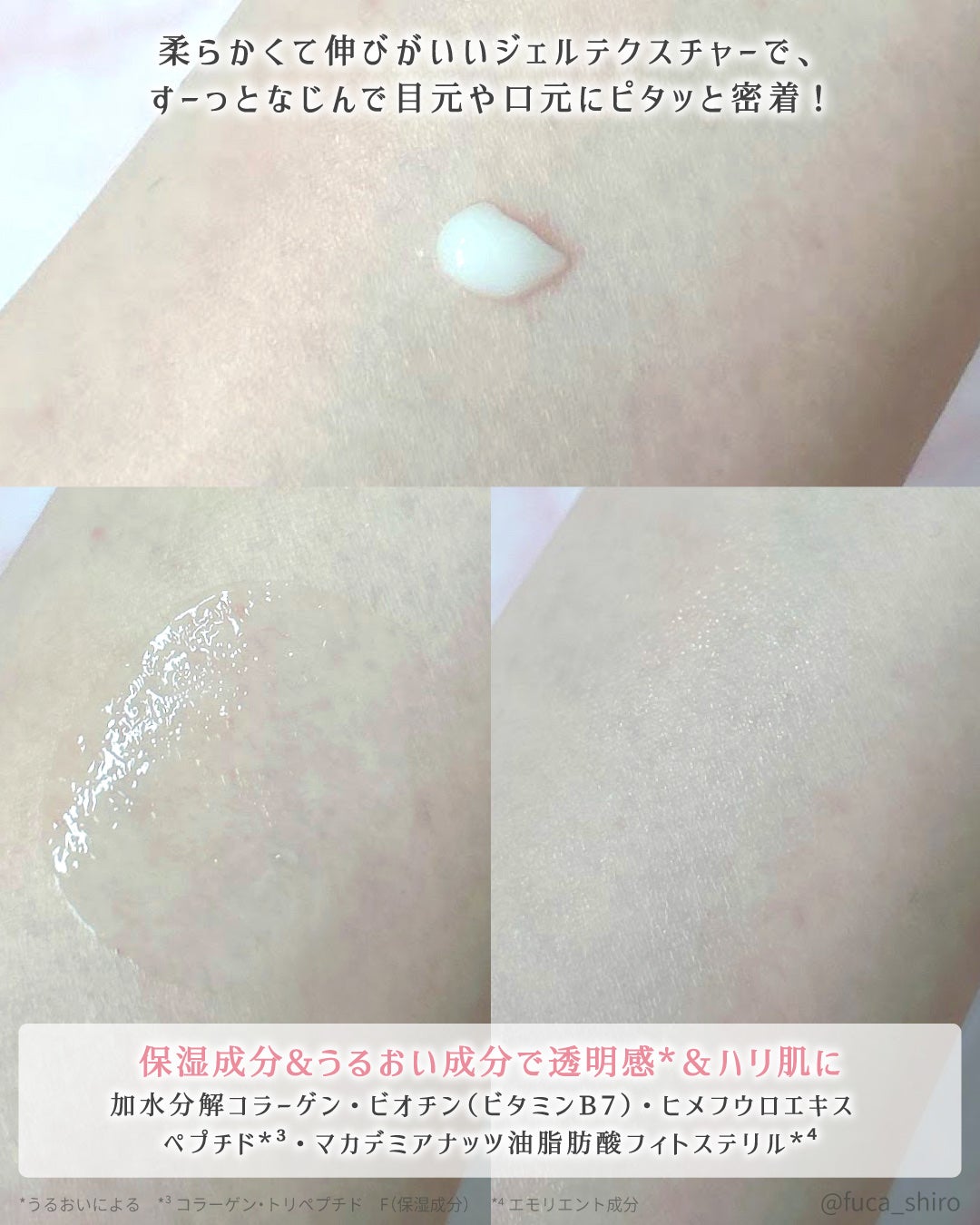 ãµããð§ãã©ãã on LIPS ãSNSã§è©±é¡ð¬ããŒããšã€ãããéšåçšçŸå®¹æ¶²ãæ°ç»å ŽïŒããŒããš..ãïŒ3æç®ïŒ