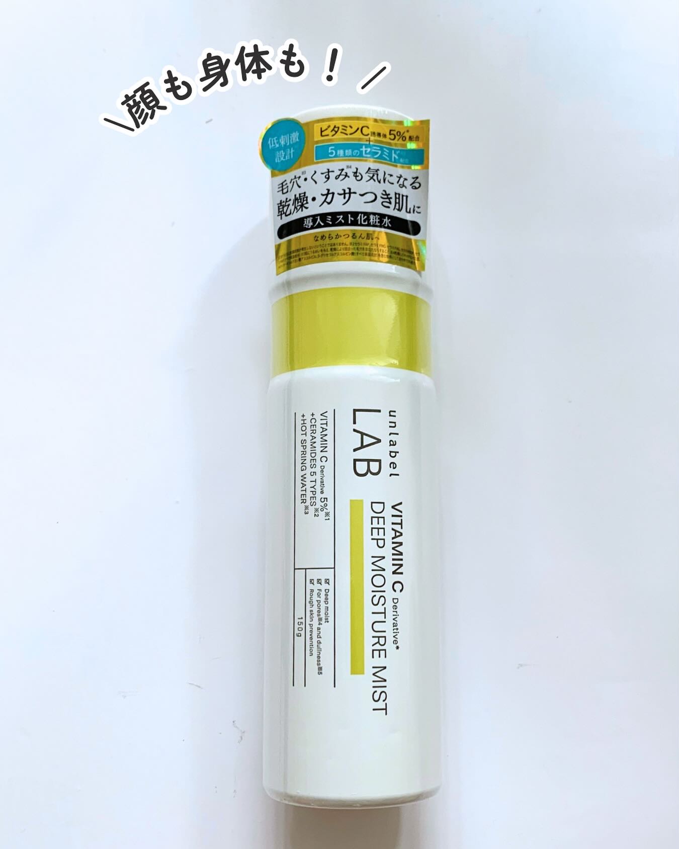 を使ったクチコミ（1枚目）