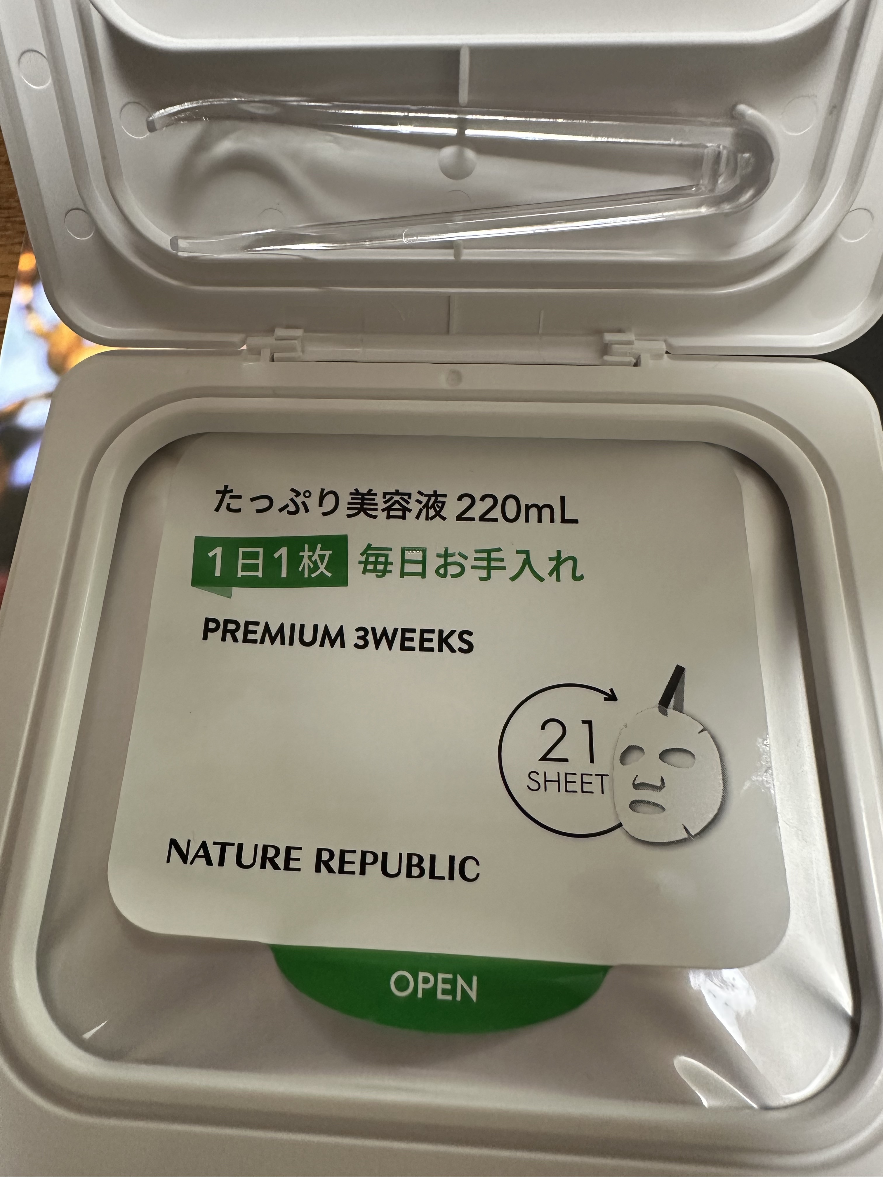 キューブマスク プロポリス/ネイチャーリパブリック/シートマスク・パックを使ったクチコミ（2枚目）