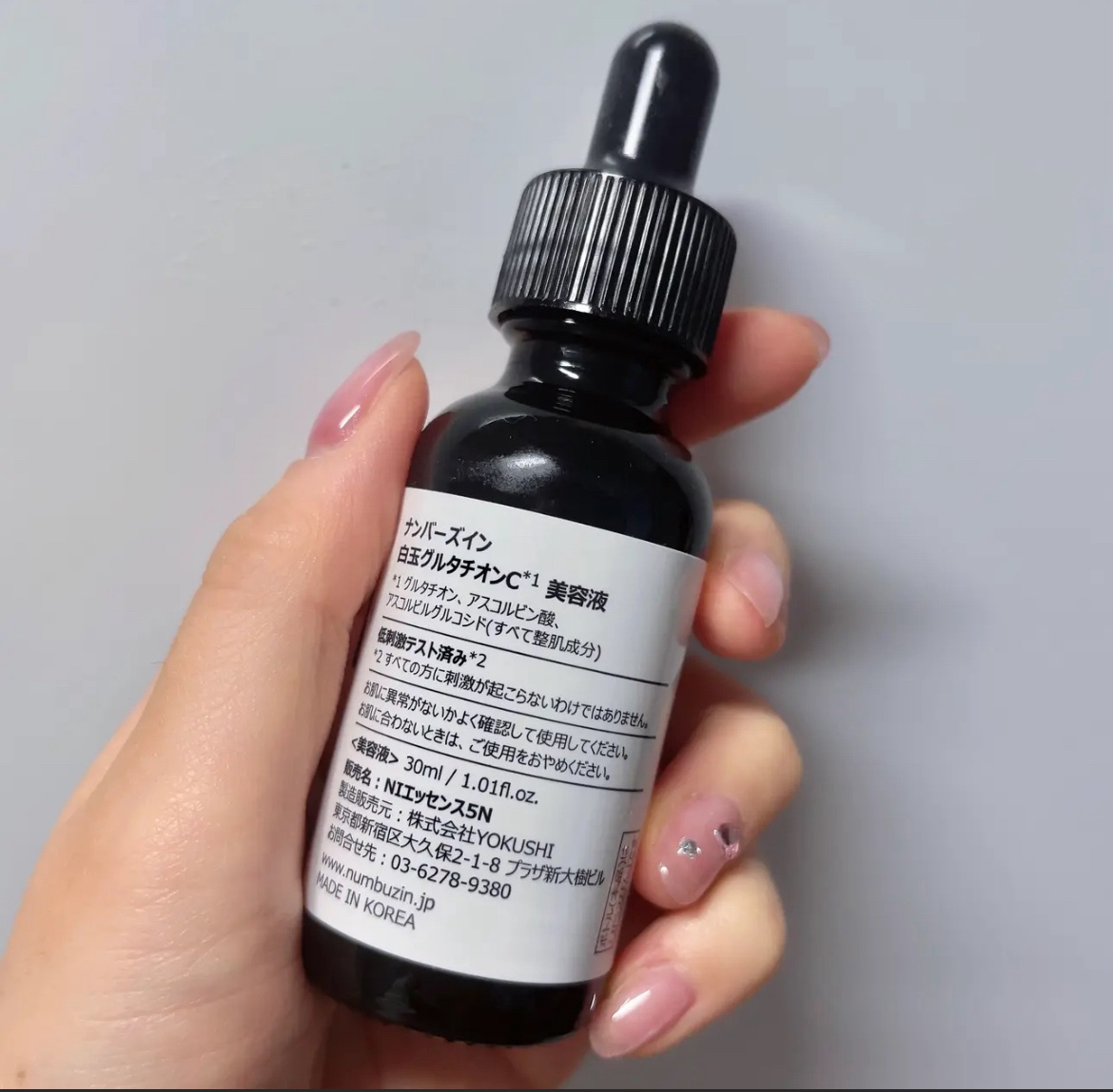 5番 白玉グルタチオンＣ美容液/numbuzin/美容液を使ったクチコミ（3枚目）