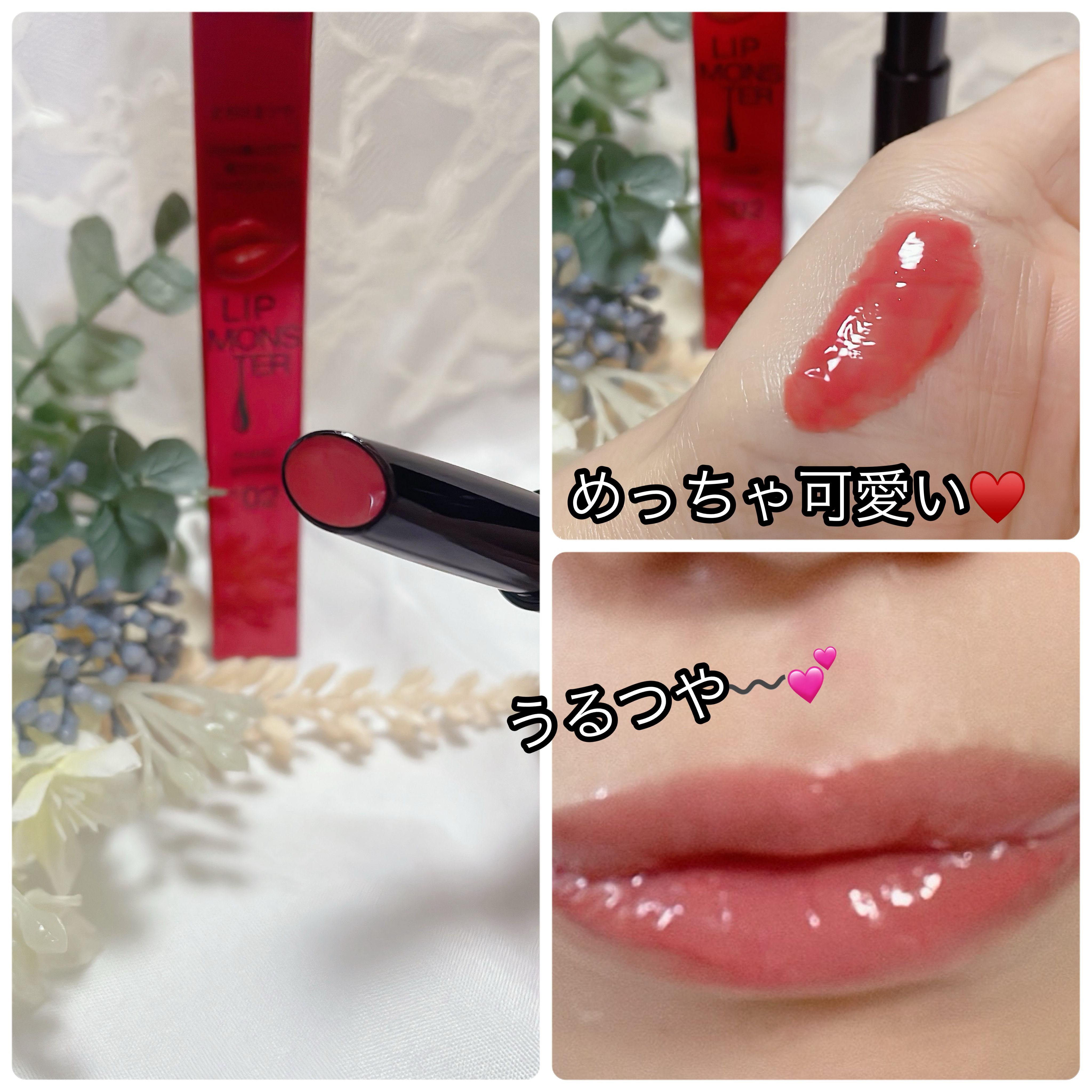 ケイト リップモンスター ツヤバース/KATE/口紅を使ったクチコミ（2枚目）