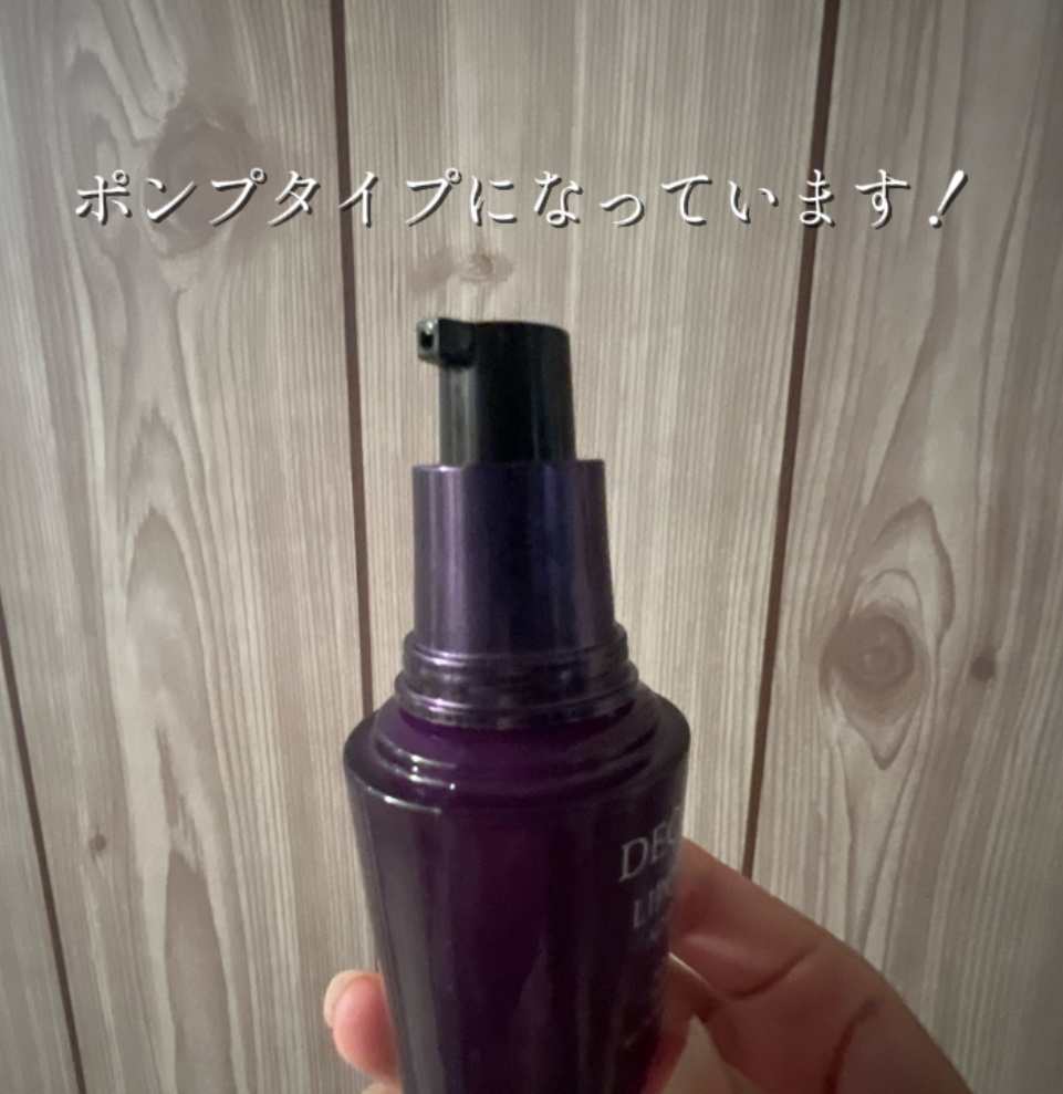 リポソーム アドバンスト　リペアセラム/DECORTÉ/美容液を使ったクチコミ（3枚目）