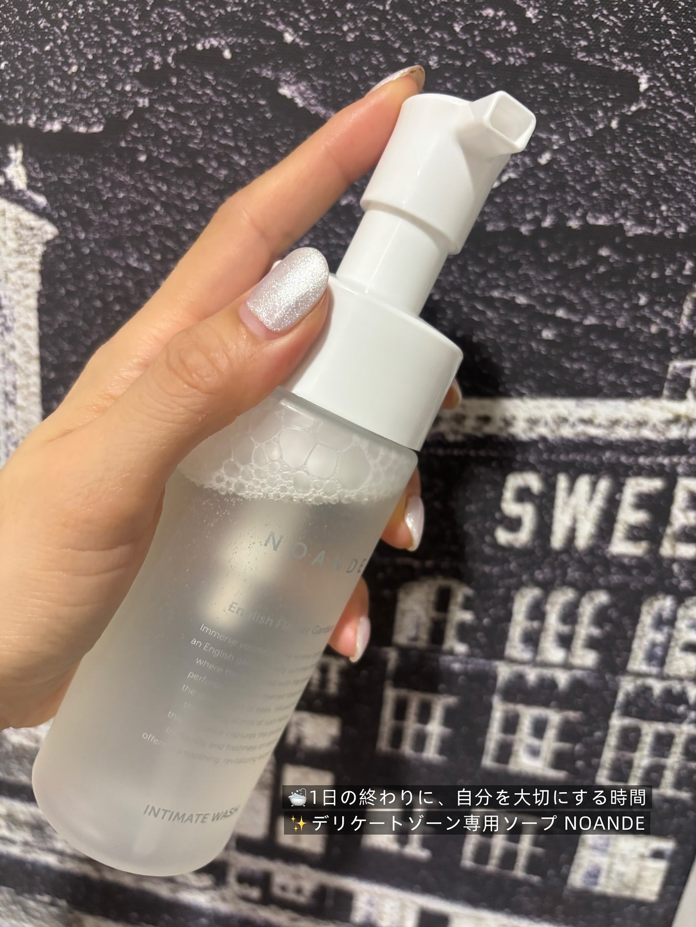 INTIMATE WASH/NOANDE/デリケートゾーンケアを使ったクチコミ(3枚目)