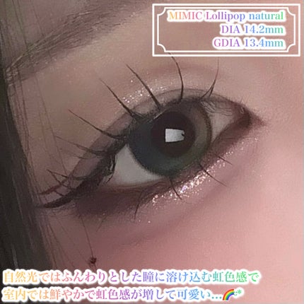 Lollipop/MIMIC LENS/1ヶ月(1MONTH)カラコンを使ったクチコミ(2枚目)