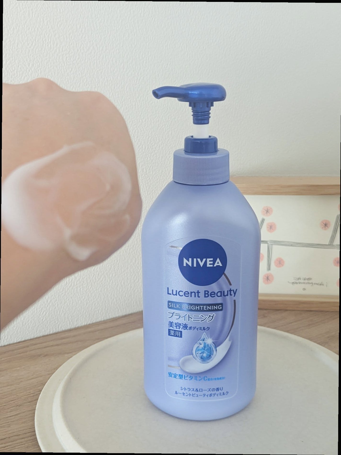 【医薬部外品】ニベア ルーセントビューティ シルクブライトニング ブライトニング美容液ボディミルク/ニベア/ボディミルクを使ったクチコミ(3枚目)