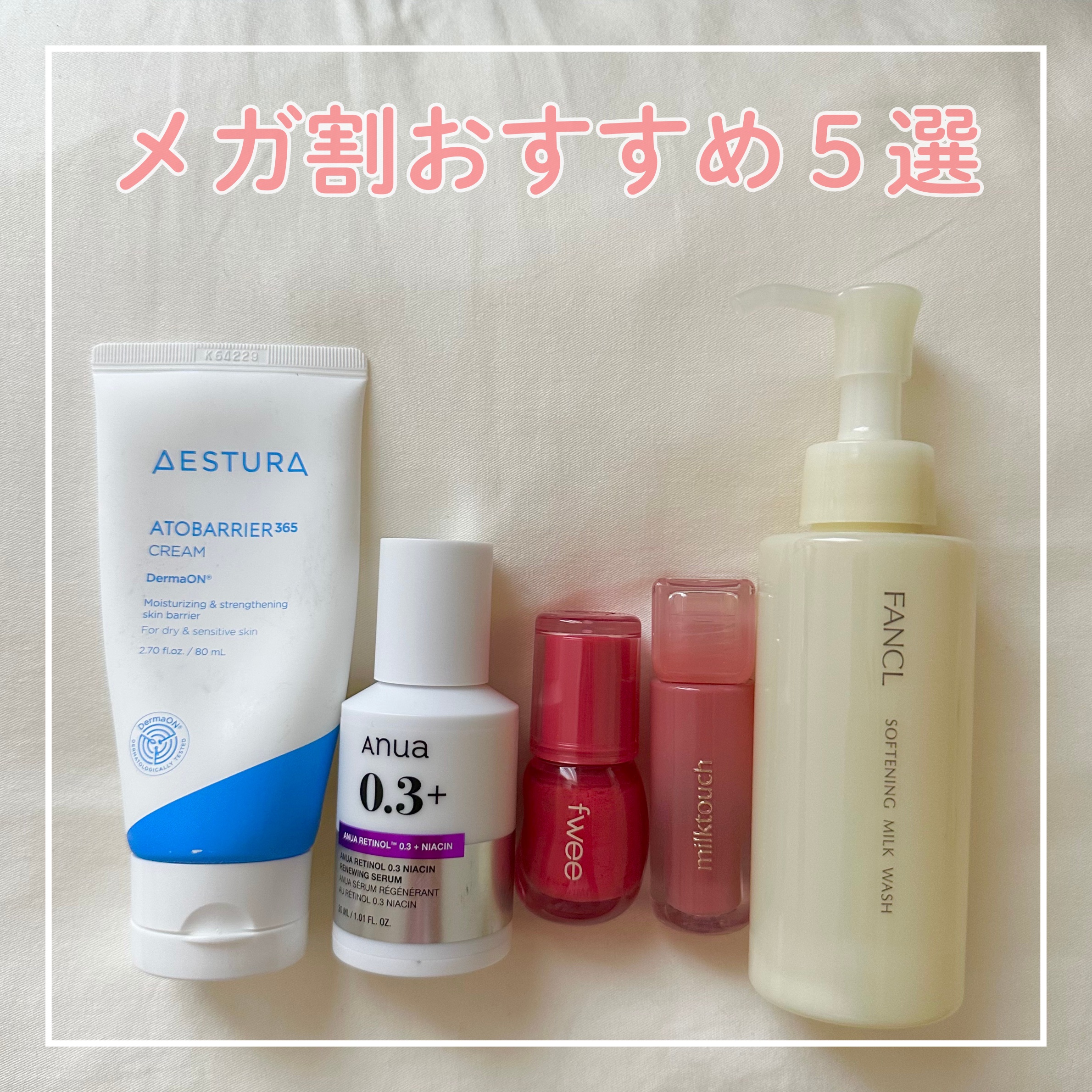 フィー 3Dボリューミンググロス/fwee/リップグロスを使ったクチコミ（1枚目）