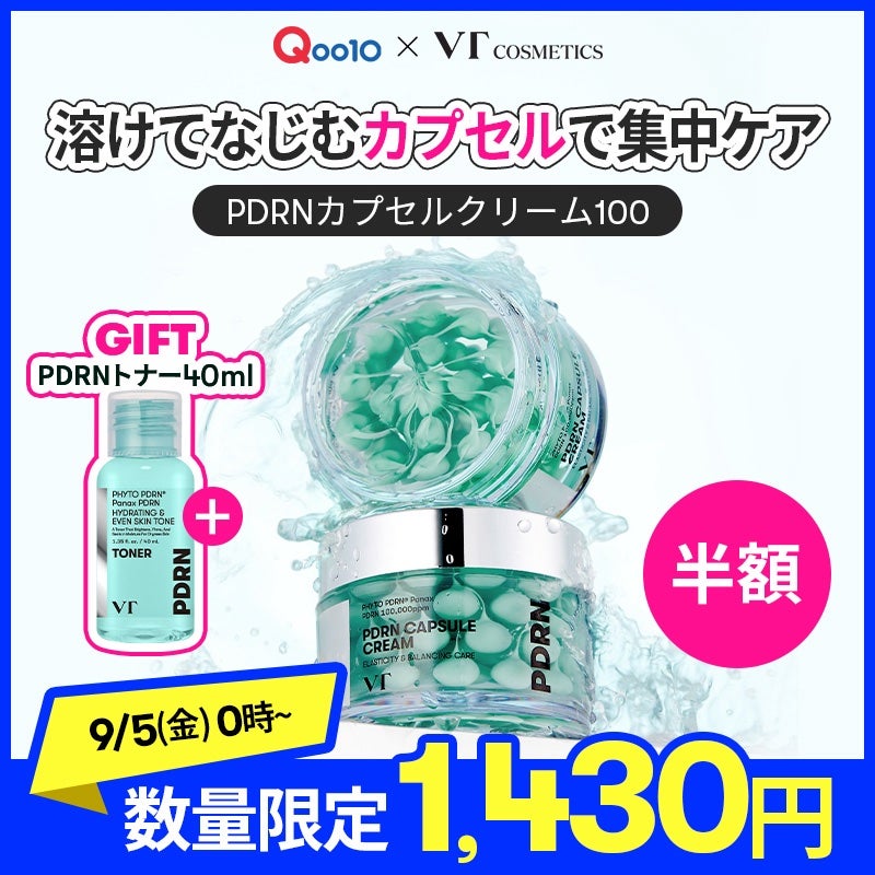 Rioð€ïŸïœ«ïŸïŸïŸ on LIPS ããŽã£ãŒã¬ã³ç±æ¥ã®PDRNã§çºå
èãžå°ãPDRNã«ãã»ã«ã¯ãªãŒã ..ãïŒ3æç®ïŒ